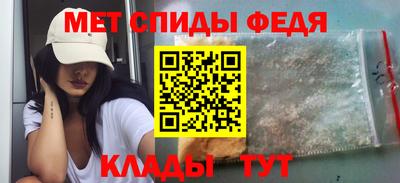 бошки Апшеронск