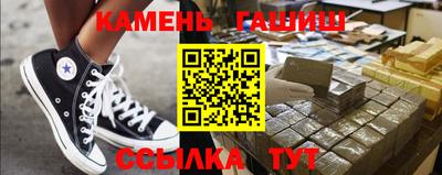 экстази Аргун