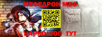 MESCALINE Балашиха