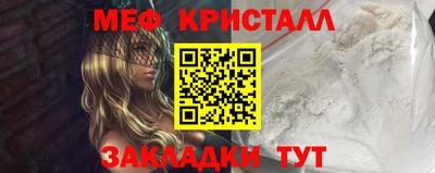 кокаин перу Балаково