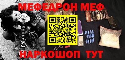 экстази Аргун