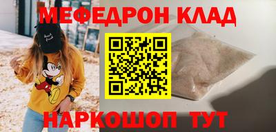 кокаин перу Балаково