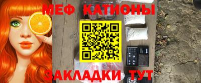 экстази Аргун