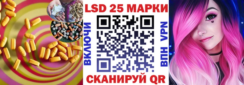ЛСД экстази ecstasy Асино