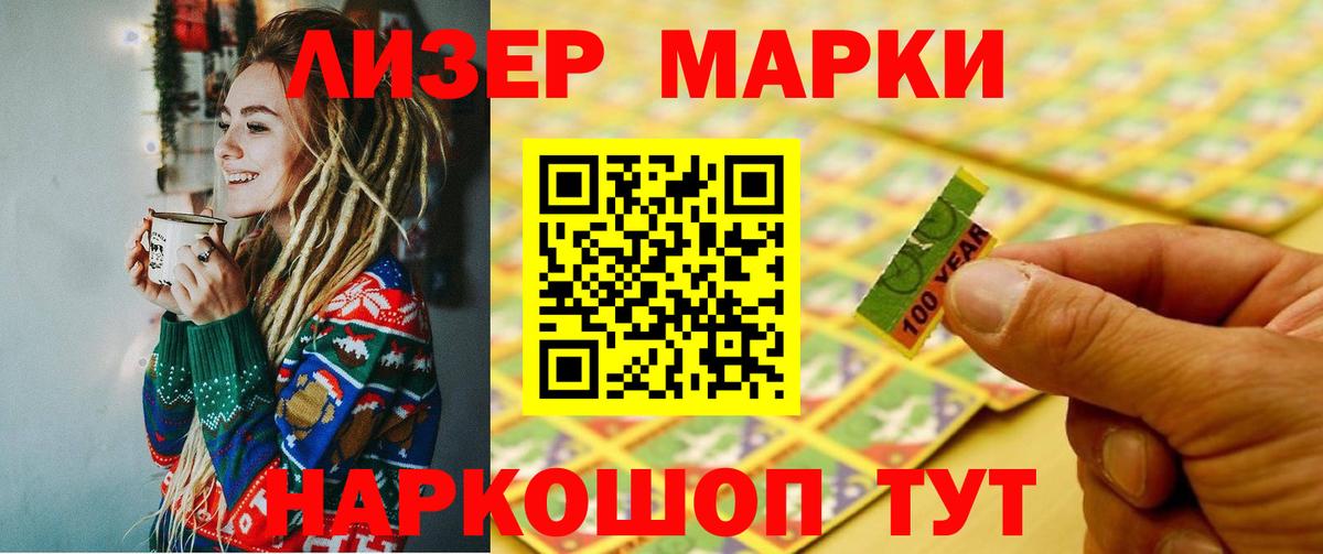 LSD-25 экстази  Асино  ЛСД экстази ecstasy  ЛСД экстази ecstasy 