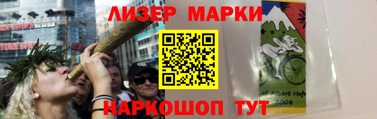 Лсд 25 экстази кислота  Вход с VPN  Асино  ЛСД экстази кислота 