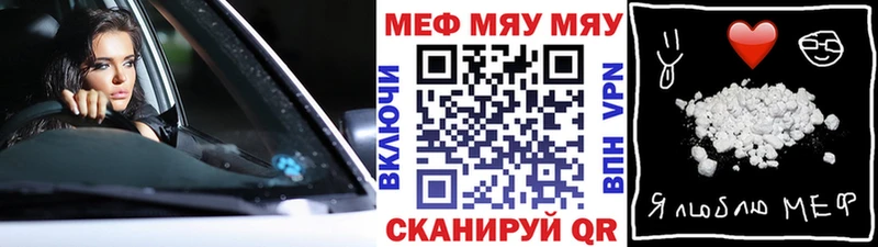 МЕФ  Асино
