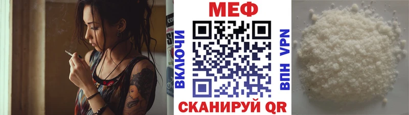 Меф VHQ купить наркотик Асино