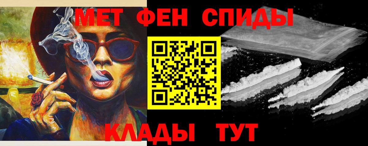 Метамфетамин мет  Вход с VPN  Асино  Метамфетамин мет 