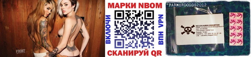 Марки NBOMe 1500мкг  где продают наркотики  KRAKEN зеркало  Асино 