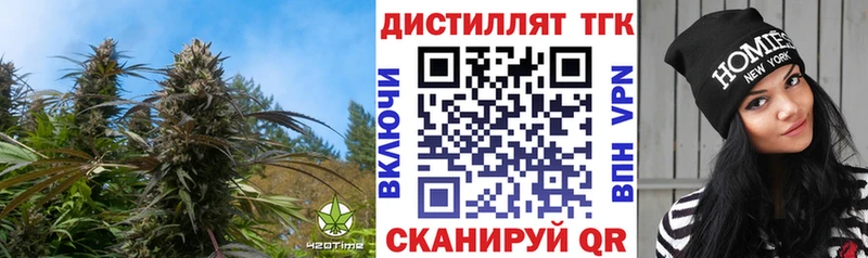 как найти ОМГ ОМГ ТГК вейп с тгк Асино