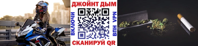 купить закладку  kraken онион  Каннабис White Widow  Асино 
