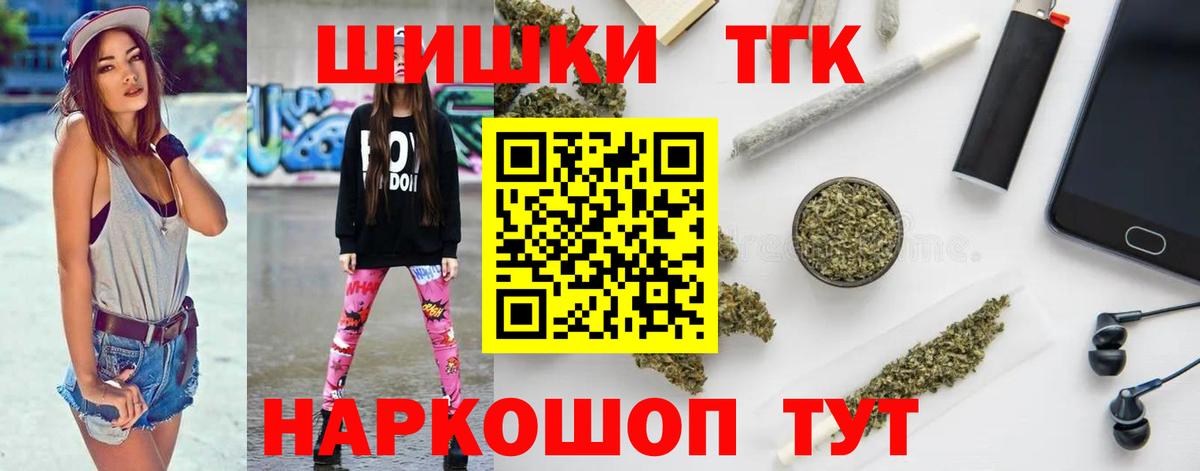 Канабис семена  Асино  Конопля планчик  Каннабис Ganja 