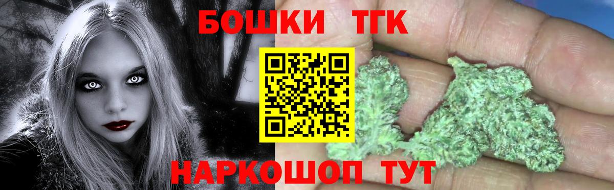 Конопля MAZAR Асино