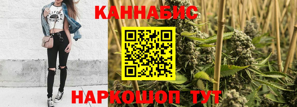 Асино  Вход с VPN  Метамфетамин  Меф МЯУ МЯУ   МАРИХУАНА  Кокаин  ГАШИШ 